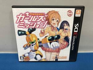 ニンテンドー3DS メダロット ガールズミッション カブトVer.