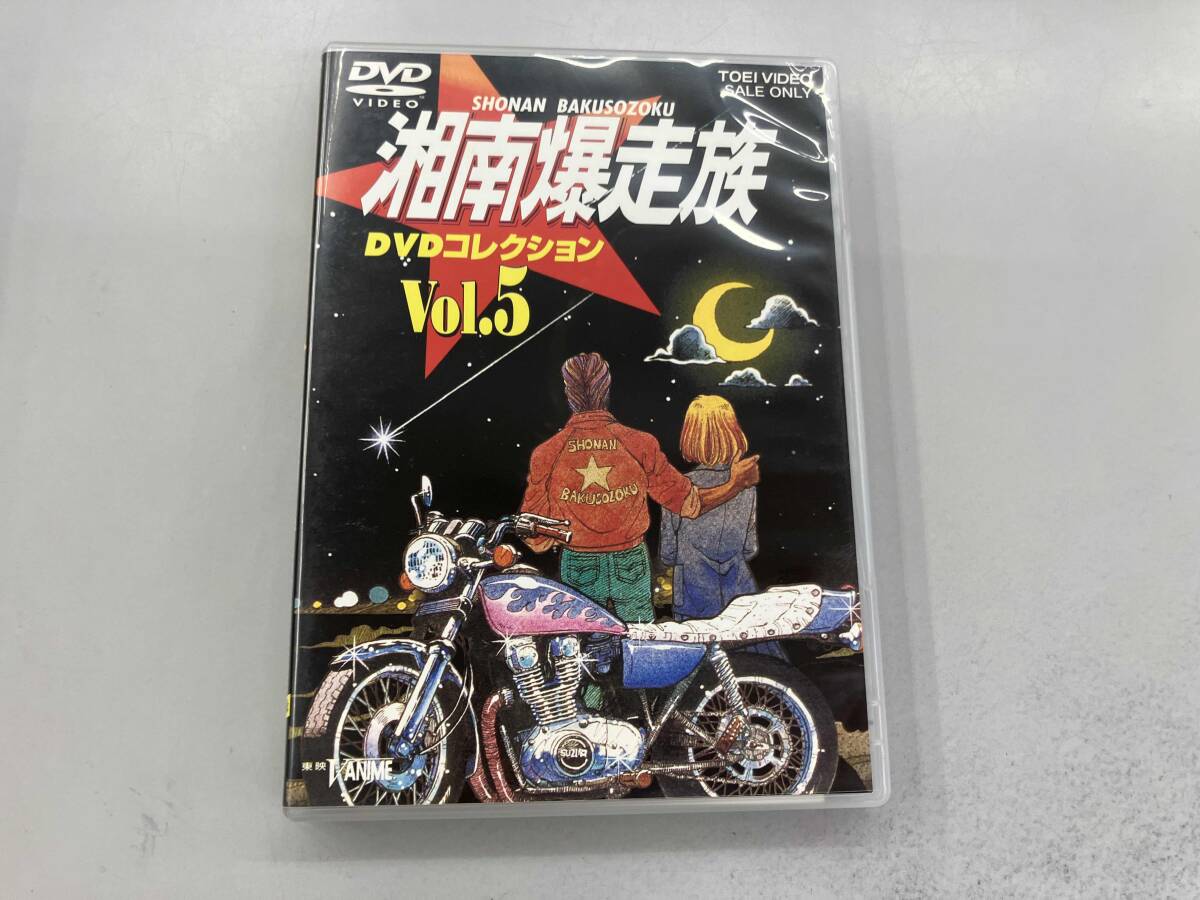 (NM美盤) 湘南爆走族 FOREVER 中古美品＋ オマケDVD６枚セット 2025年最新】Yahoo!オークション -#湘南爆走族の中古品・新品