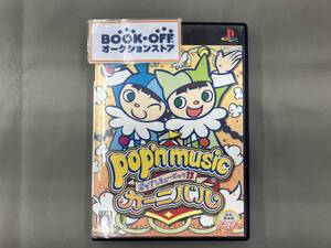 PS2 ポップンミュージック13 カーニバル