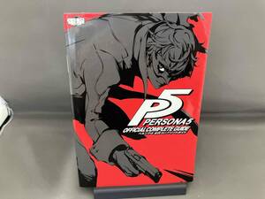 PS3/PS4 ペルソナ5 公式コンプリートガイド 電撃攻略本編集部