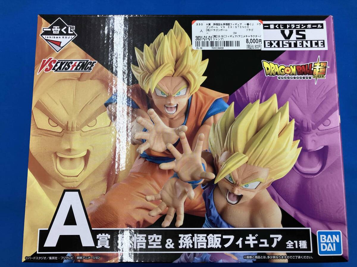 ドラゴンボール　DRAGAON BALL 一番くじ　悟空　悟飯　フィギュア FIG]孫悟空&孫悟飯 「一番くじ ドラゴンボール VS EXISTENCE」 A