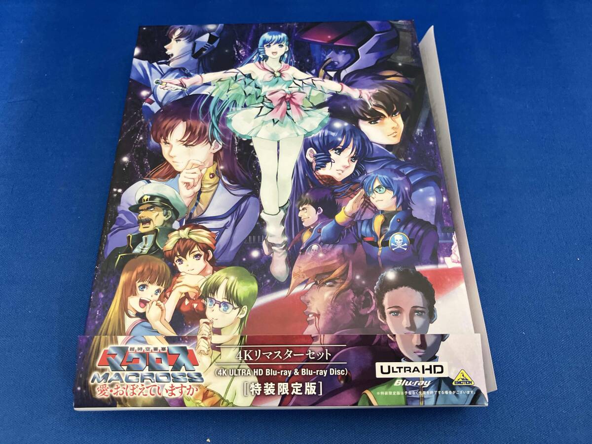 超時空要塞マクロス 当時物アニメ版全巻セット Yahoo!オークション -「超時空要塞マクロス」の落札相場・落札価格