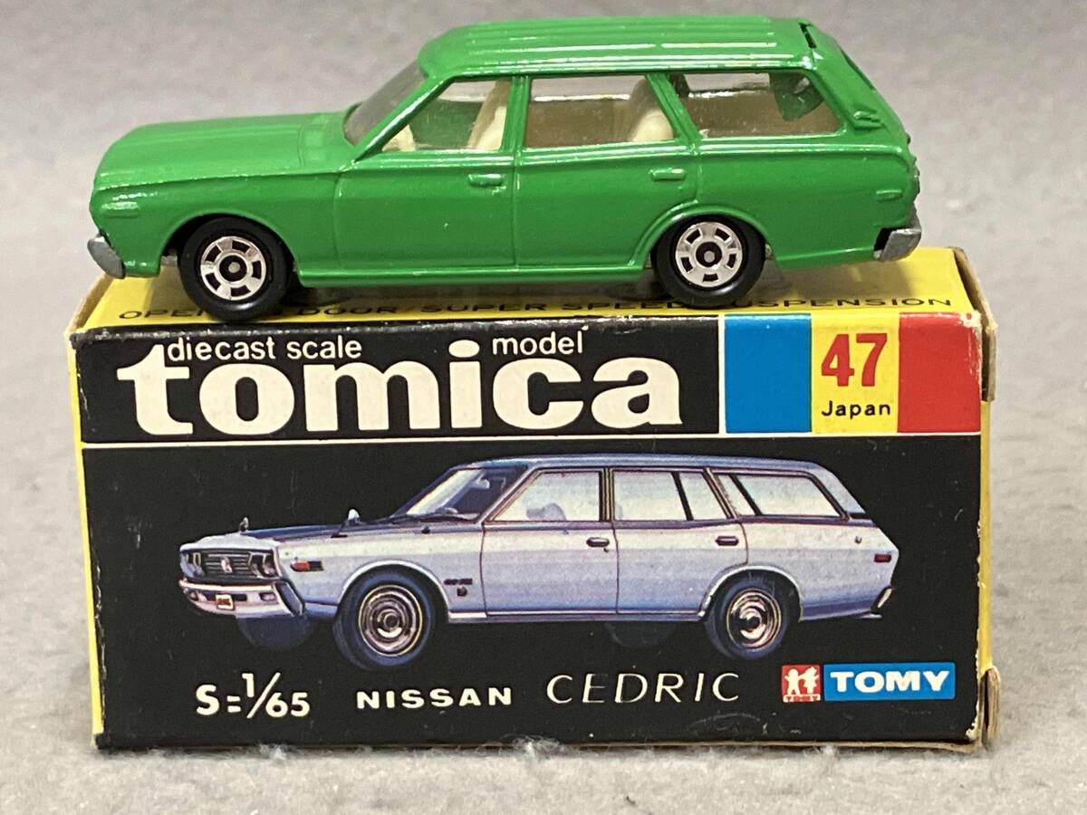 Yahoo!オークション -「トミカ セドリックワゴン」(乗用車