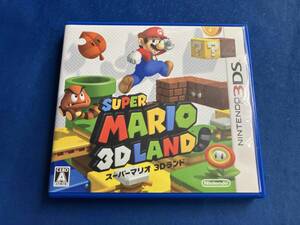 ニンテンドー3DS スーパーマリオ3Dランド