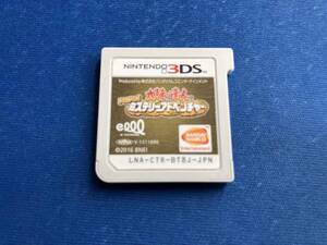ニンテンドー3DS 太鼓の達人 ドコドン!ミステリーアドベンチャー