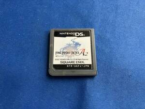ニンテンドーDS ファイナルファンタジータクティクス A2 封穴のグリモア