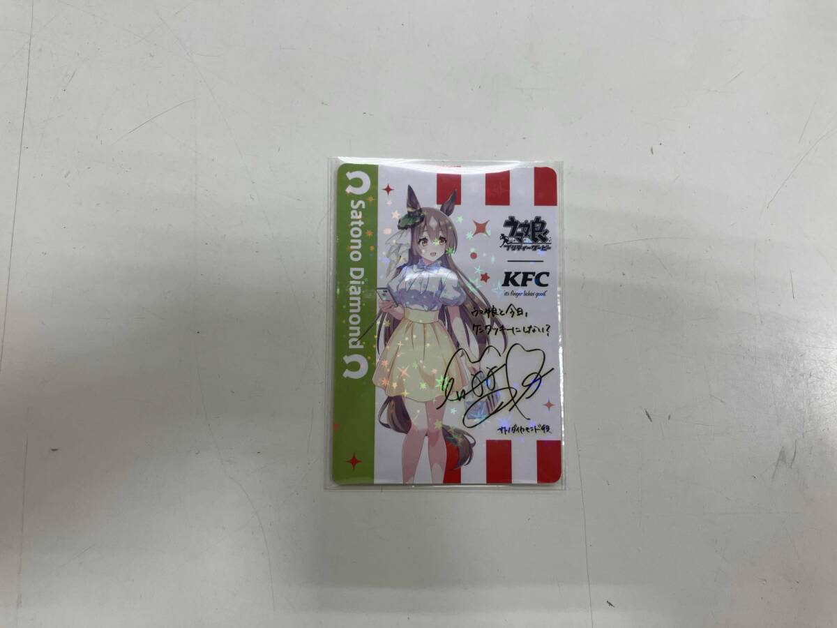 カードヒーロー　未開封品　KFC ケンタッキーコラボカード　希少品　2000年 カードヒーロー 未開封品 KFC ケンタッキーコラボカード 希少品