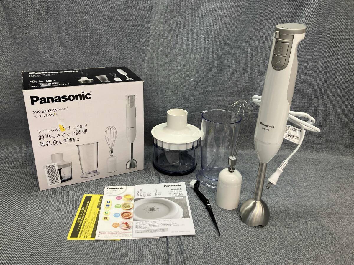 2025年最新】Yahoo!オークション -ハンドブレンダーの中古品