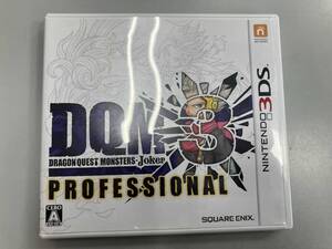 3DS ドラゴンクエスト モンスターズ ジョーカー3 プロフェッショナル ニンテンドー3DS
