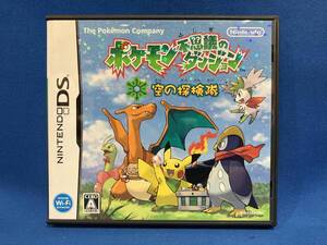 動作確認済み ニンテンドーDS ポケモン不思議のダンジョン 空の探検隊