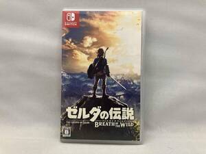 ニンテンドースイッチ ゼルダの伝説 ブレス オブ ザ ワイルド