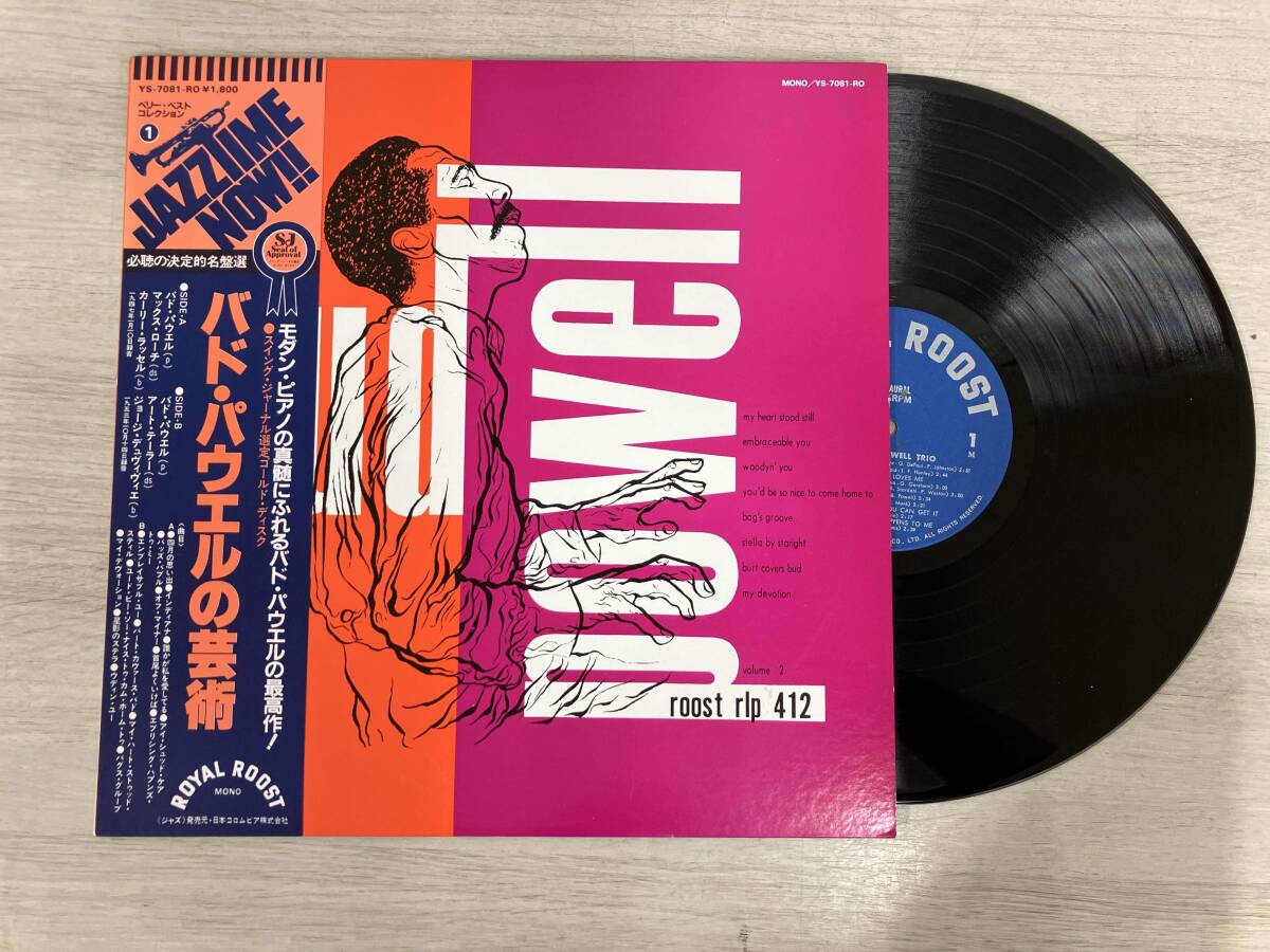 2025年最新】Yahoo!オークション -bud powell レコードの中古品