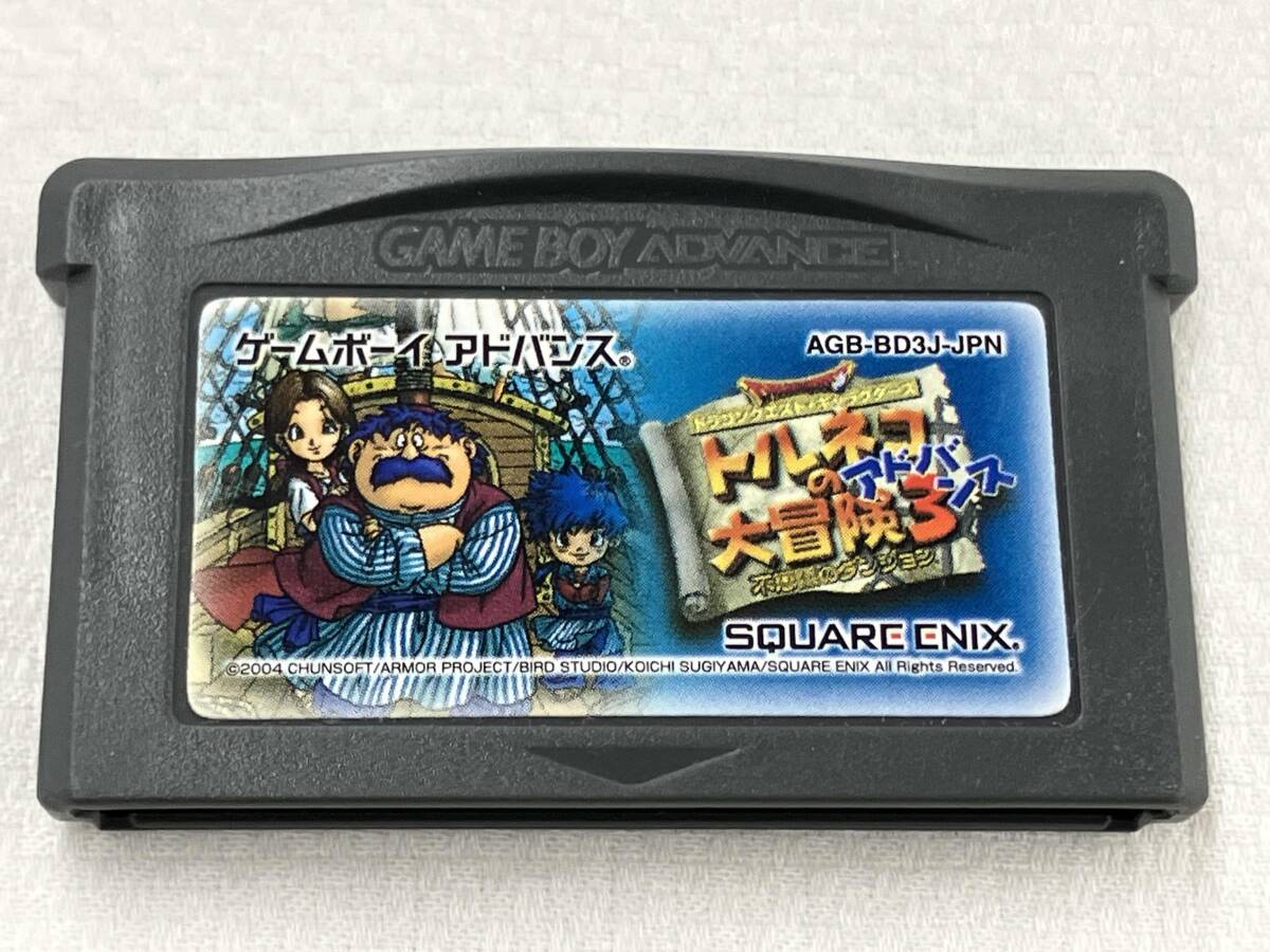 ゲームボーイアドバンス - GBA ゲームボーイアドバンス トルネコの大冒険3 Amazon | ドラゴンクエスト・キャラクターズ トルネコの大冒険3