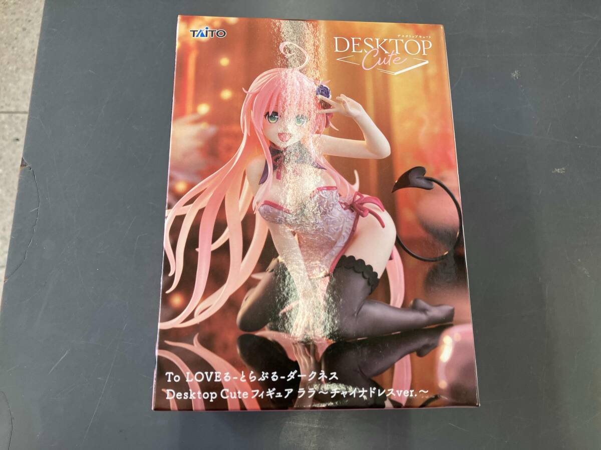 To LOVEるダークネス AMAKUNI ララ フィギュア 未開封 フィギュアお迎え To LOVEる-とらぶる-ダークネス ララ