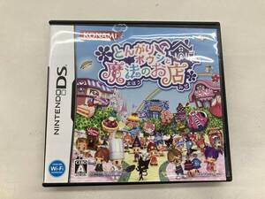 ニンテンドーDS とんがりボウシと魔法のお店