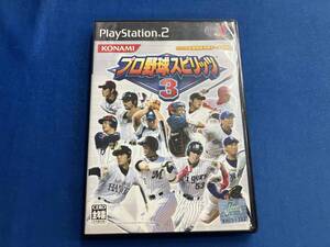 PS2 プロ野球スピリッツ3