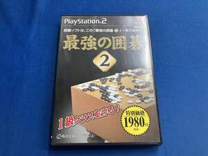 PS2 最強の囲碁2 特別価格版(再販)