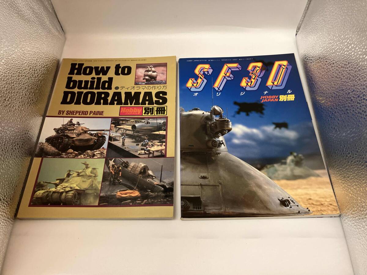 Yahoo!オークション -「sf3dオリジナル」(本、雑誌) の落札相場