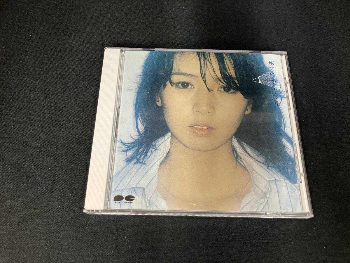 木之内みどり　硝子坂+シングルコレクション　CD Amazon.co.jp: 硝子坂+シングルコレクション: Music