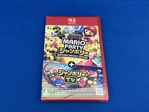 未開封 スーパー マリオパーティ ジャンボリー Nintendo Switch 2 Edition + ジャンボリーTV