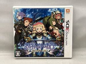 ニンテンドー3DS 世界樹の迷宮Ⅴ 長き神話の果て