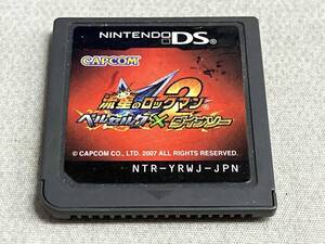 ソフトのみ ニンテンドーDS 流星のロックマン2 ベルセルク×ダイナソー