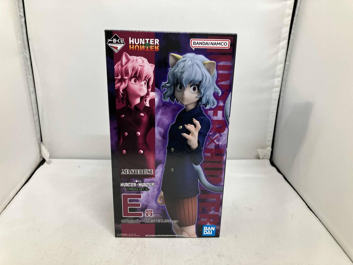 【ネフェルピトー】E賞 フィギュア Amazon | POP UP PARADE HUNTER x HUNTER ネフェルピトー ノン