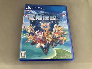 PS4 聖剣伝説3 トライアルズ オブ マナ