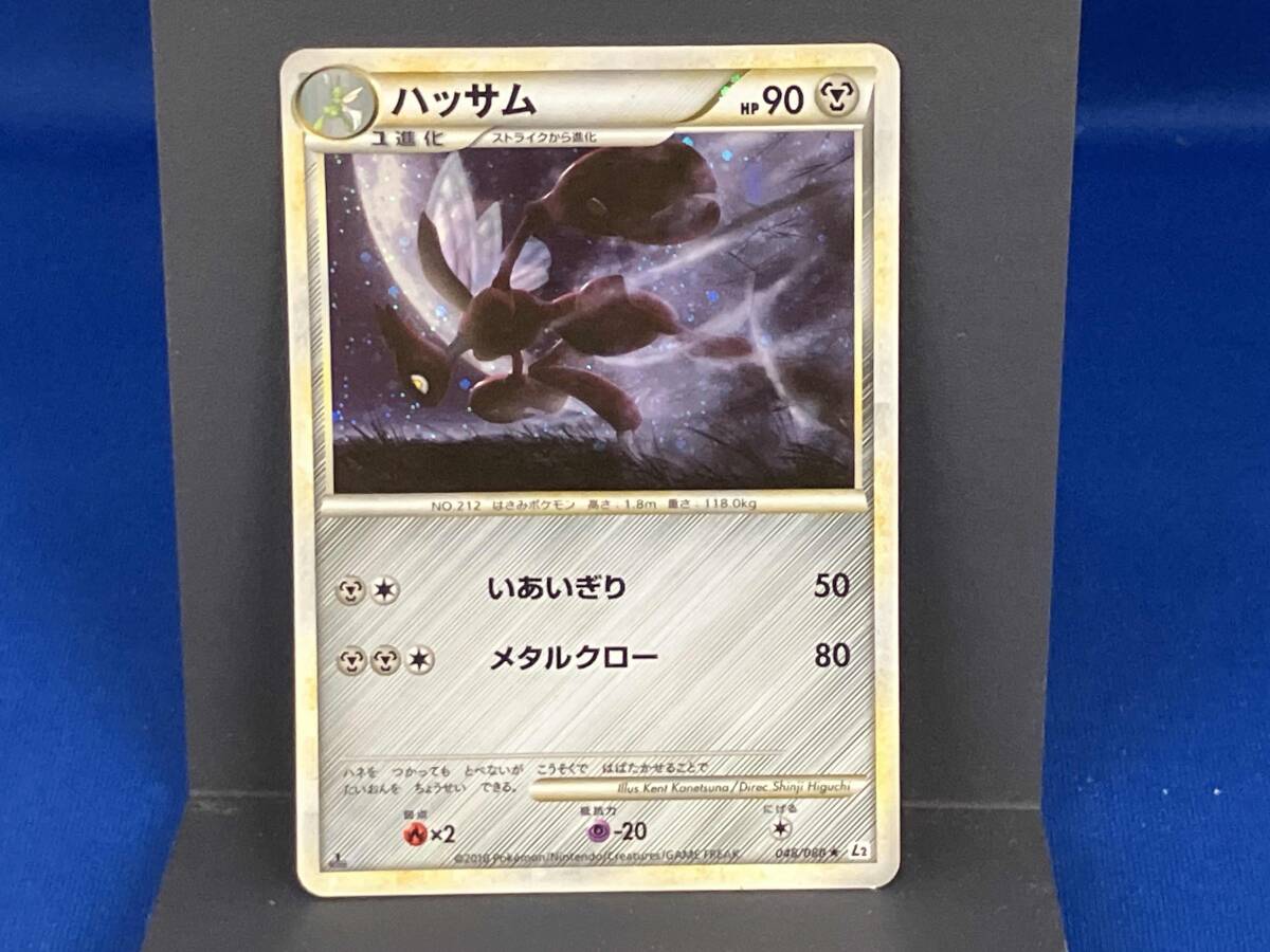 2025年最新】Yahoo!オークション -ハッサム(おもちゃ、ゲーム)の