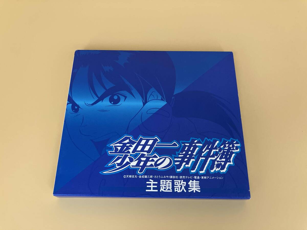 Yahoo!オークション -「金田一少年の事件簿 主題歌集」(アニメソング
