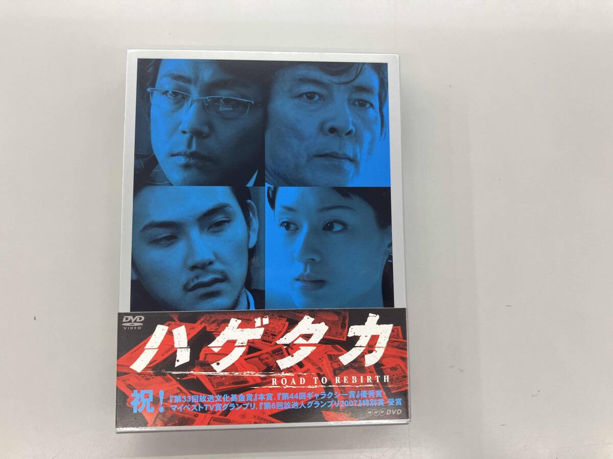 (未使用･未開封品)NHKアーカイブス ドラマ名作選集 第2期 DVD-BOX 全5枚セット Amazon.co.jp: NHKアーカイブス ドラマ名作選集 第2期 昭和40