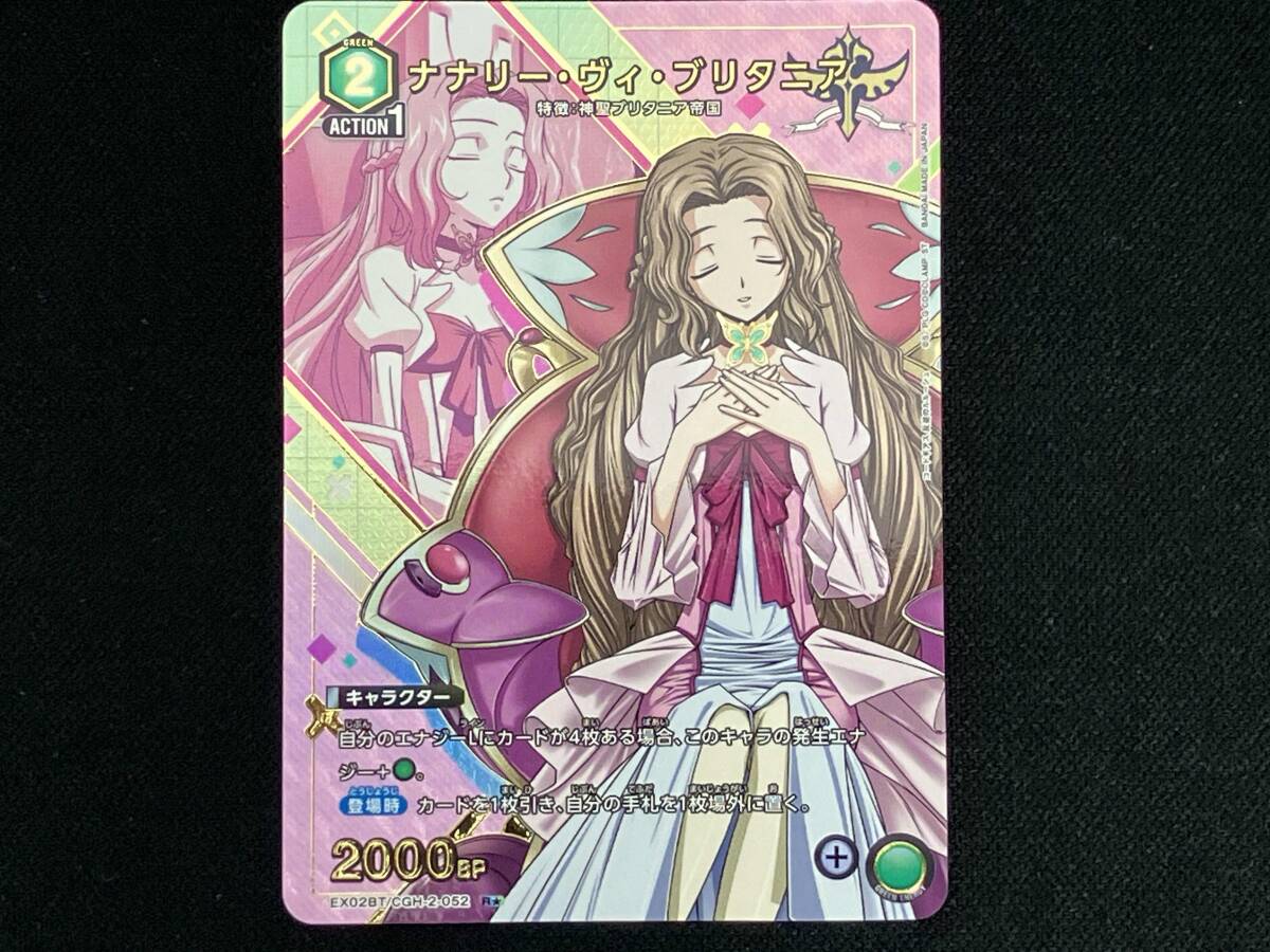 2025年最新】Yahoo!オークション -#ナナリーの中古品・新品・未