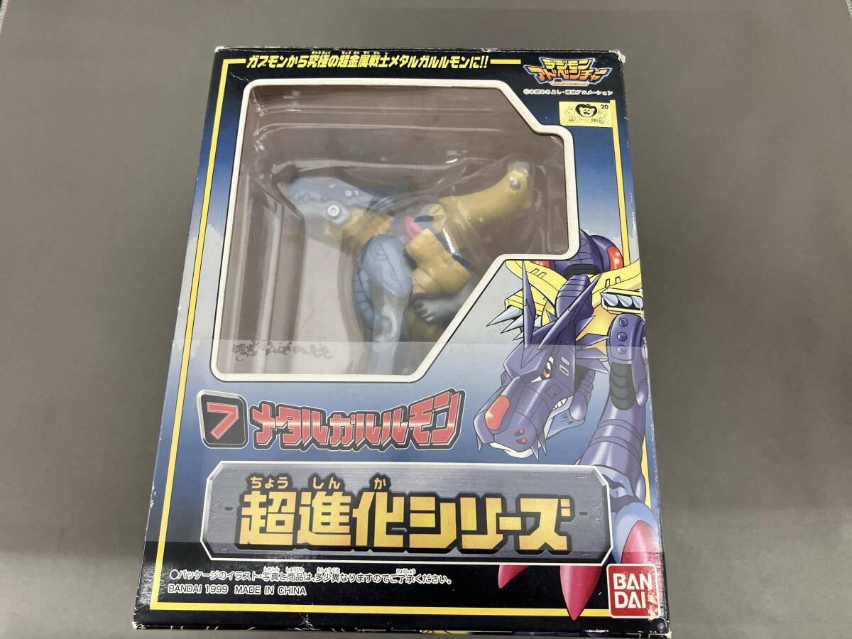 CB02 デジモン超進化！ 新品未開封 １ BOX ボックス Amazon.co.jp: BANDAI デジモンアドベンチャー02 アーマー超