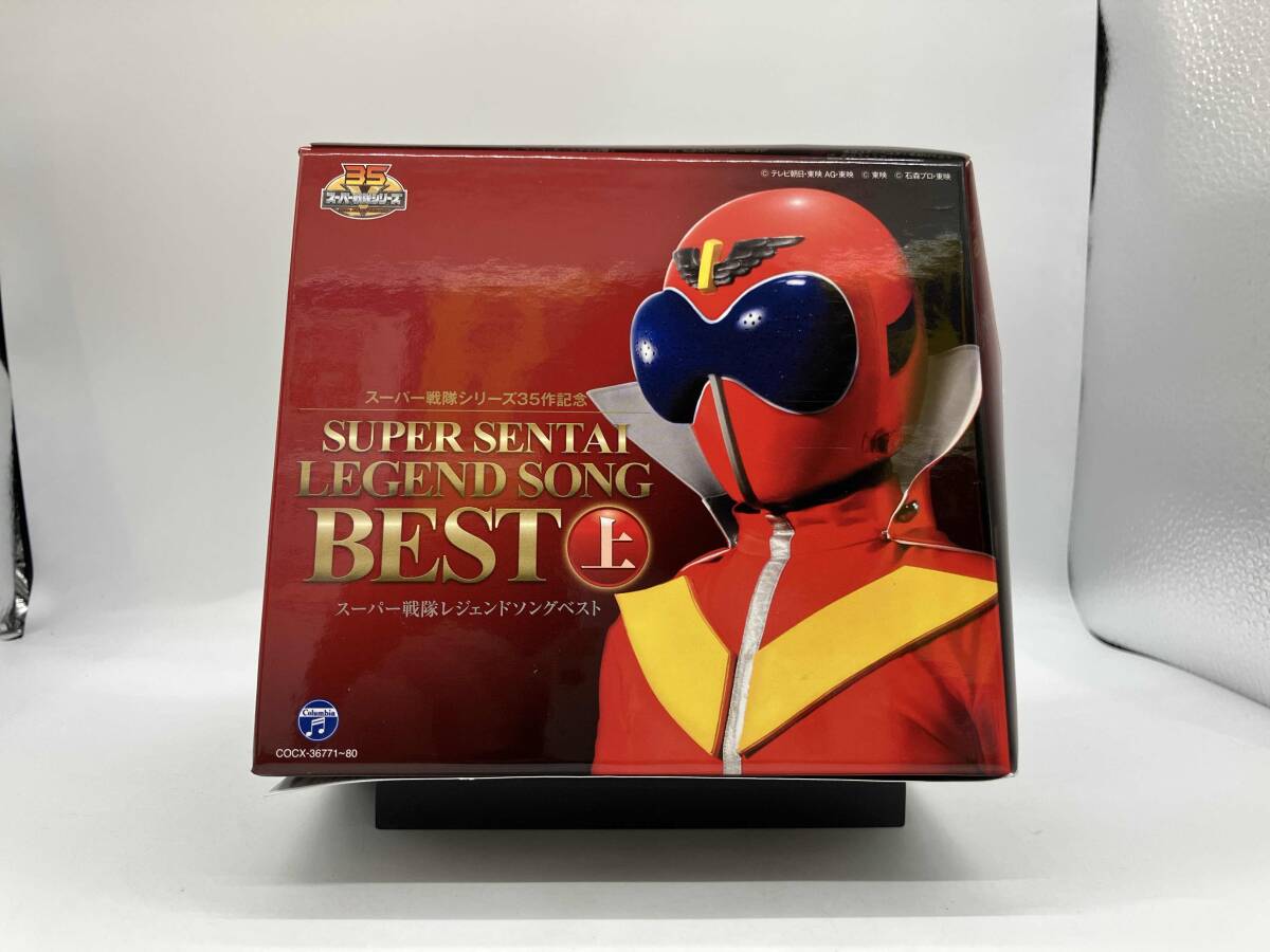 戦隊シリーズ　CD　22枚　セット 戦隊シリーズ CD 22枚 セット - メルカリ