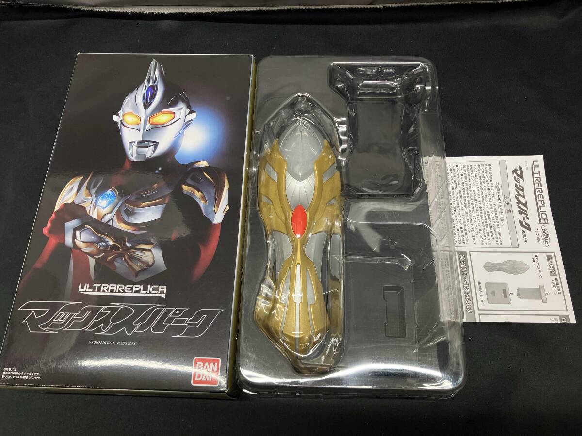 【ウルマンマックス】マックススパーク & HGフィギュア 抽選販売】ウルトラマンマックス ウルトラレプリカ マックス