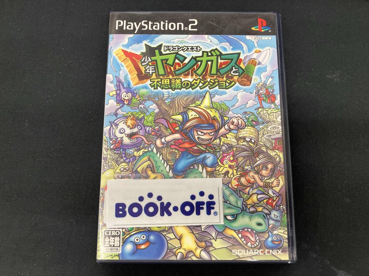 【非売品】ドラクエ 少年ヤンガスと不思議なダンジョン　販促ポスターB2 鳥山明 非売品】ドラクエ 少年ヤンガスと不思議なダンジョン 販促