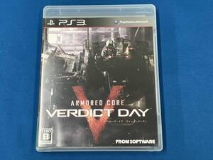 PS3 アーマード・コア ヴァーディクトデイ