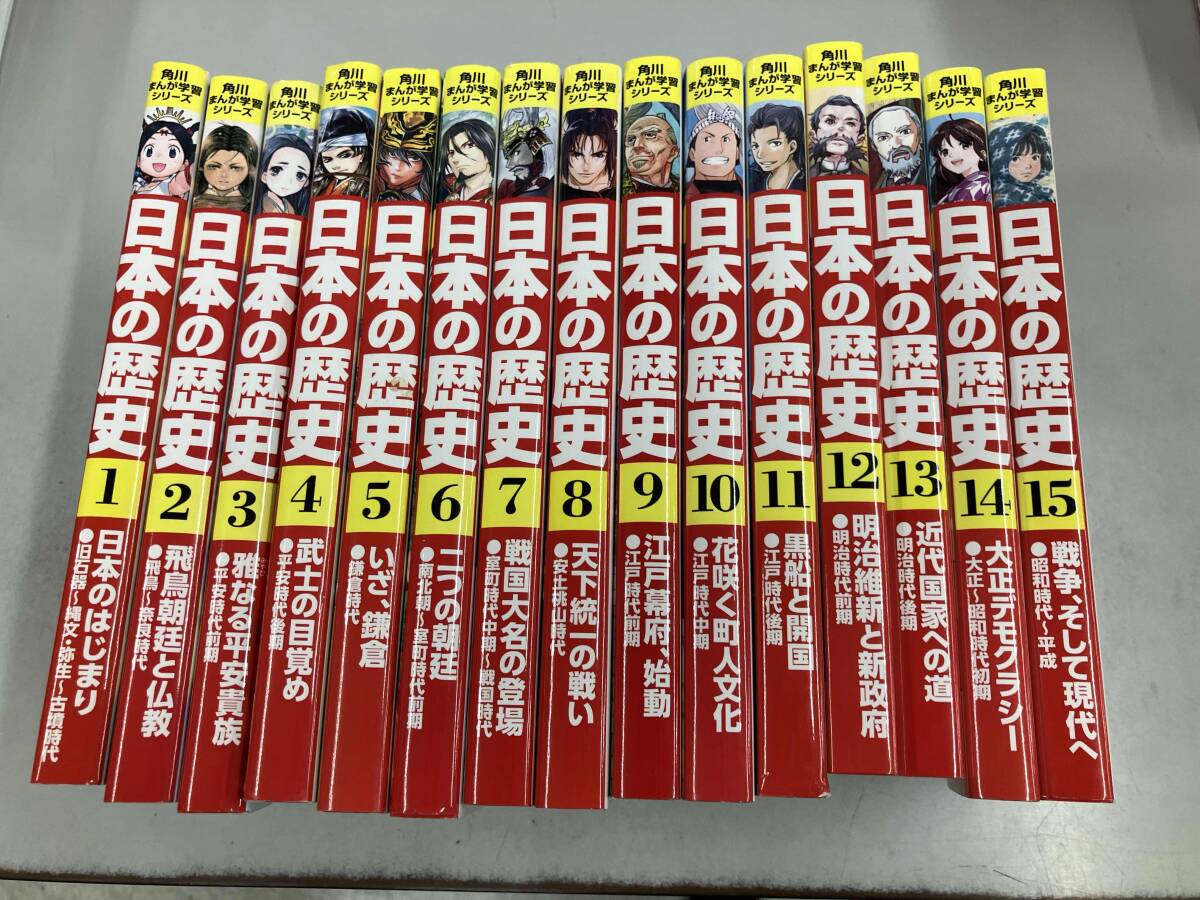 2025年最新】Yahoo!オークション -日本の歴史の中古品・新品・未