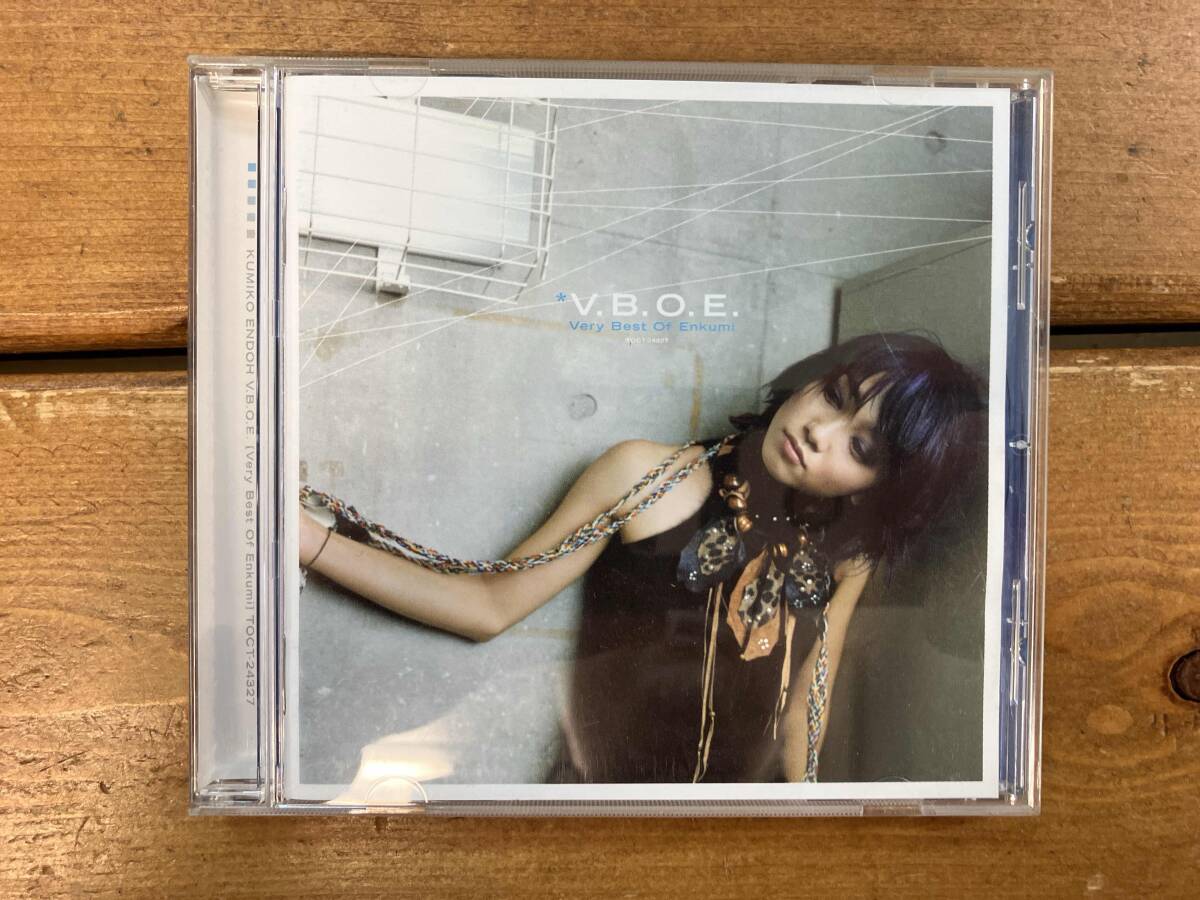 2025年最新】Yahoo!オークション -遠藤久美子の中古品・新品・未