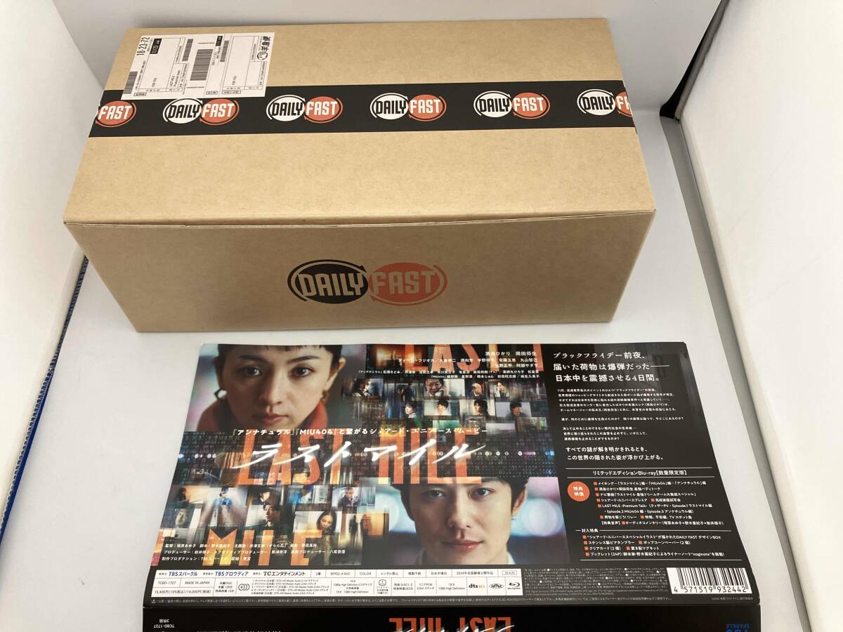 2025年最新】Yahoo!オークション -ラストマイルの中古品・新品