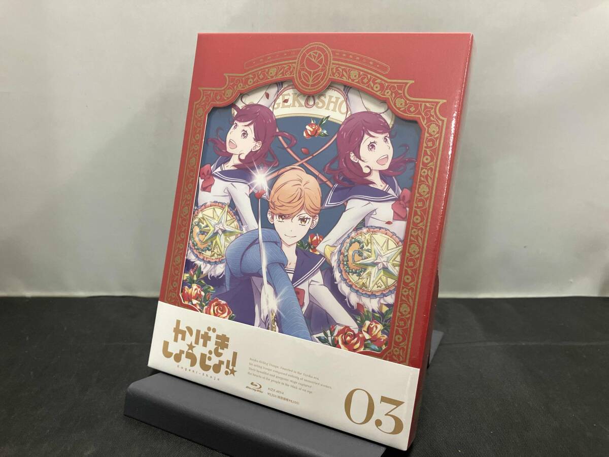 2025年最新】Yahoo!オークション -かげきしょうじょの中古品