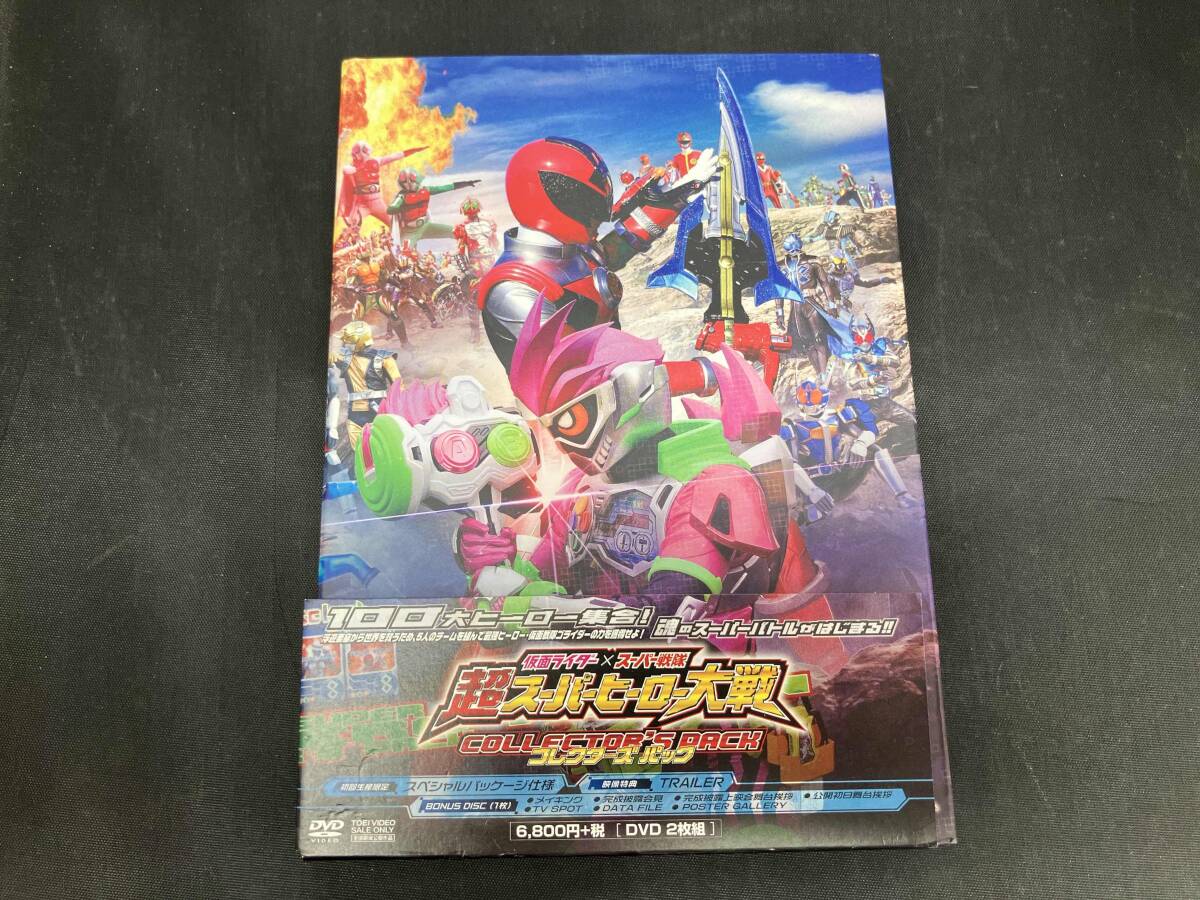 2025年最新】Yahoo!オークション -仮面ライダースーパー戦隊