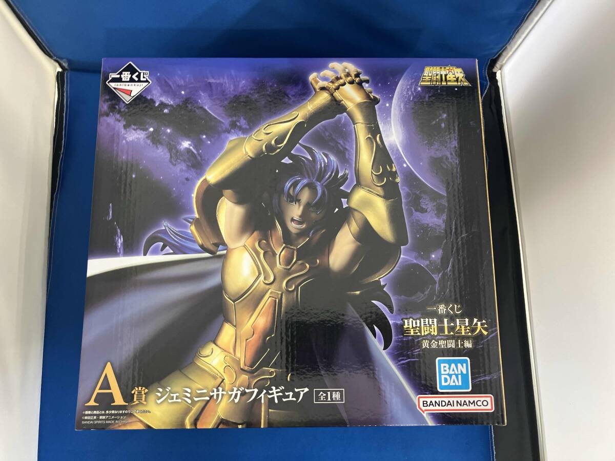 【新品未開封】世界限定3000本限定　聖闘士星矢 2本セット　他在庫あり！ 君は小宇宙を感じたことがあるか！？聖闘士星矢より、ドラゴン紫