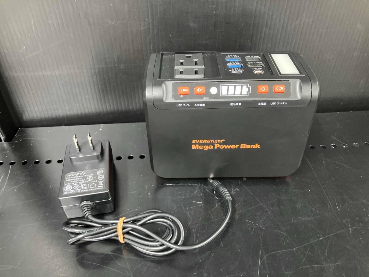 2025年最新】ジャンク家電、バッテリー、充電器を多数