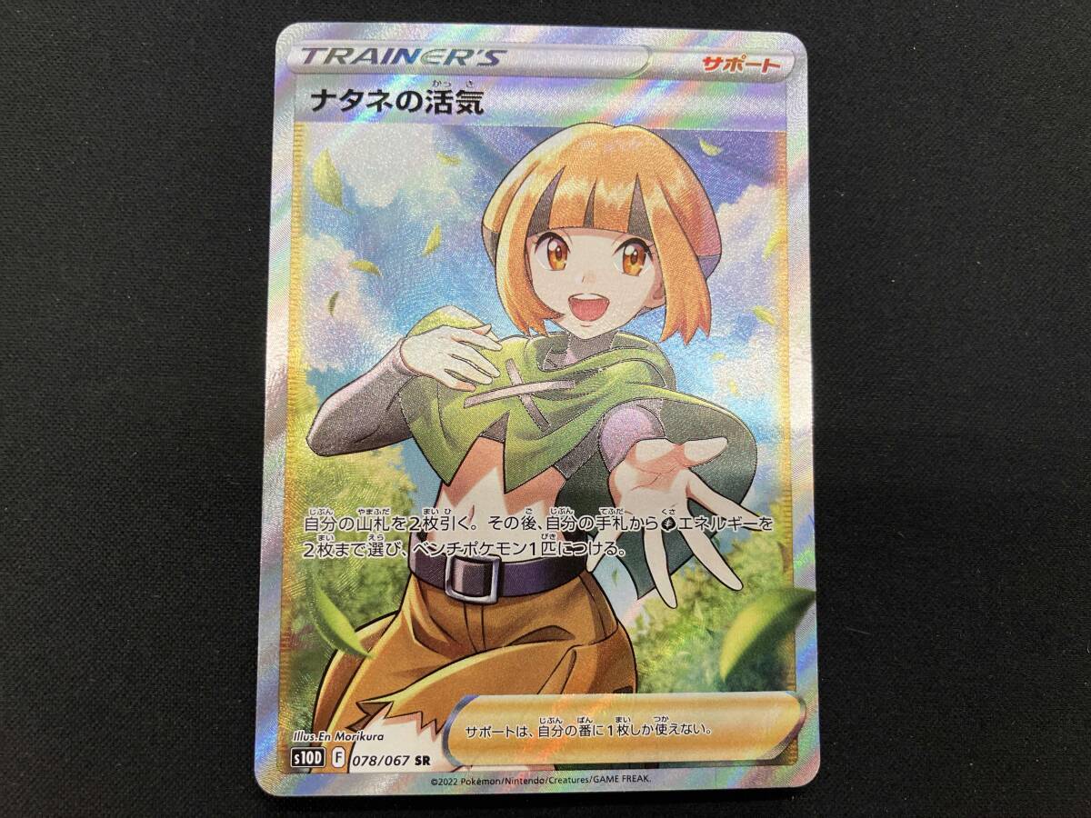 Yahoo!オークション -「ナタネ sr」の落札相場・落札価格