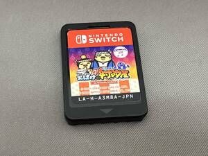 【ソフトのみ】 ニンテンドースイッチ もしかして? おばけの射的屋 for Nintendo Switch