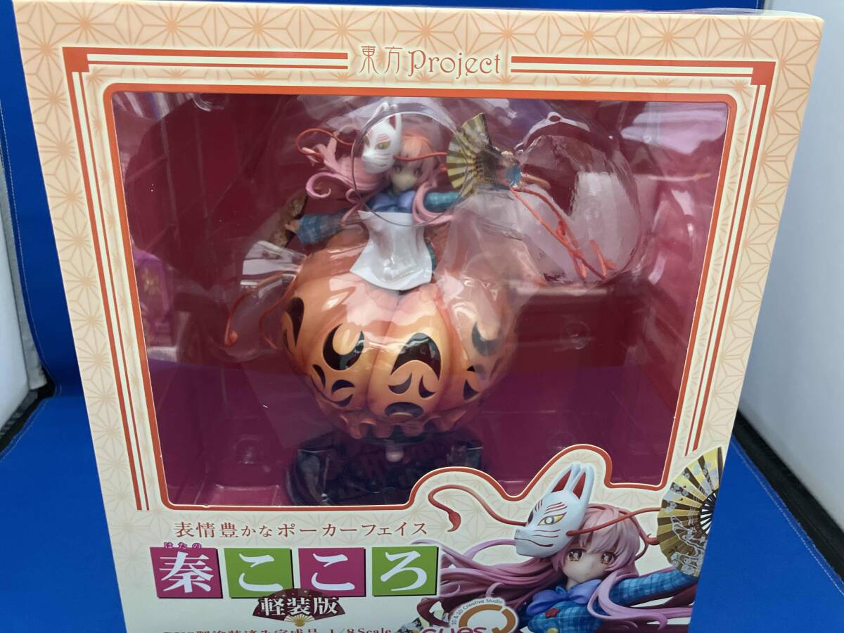 キューズQ 東方Project 表情豊かなポーカーフェイス 秦こころ