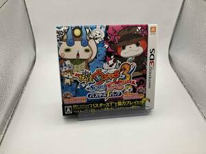 トムニャンメダルのみ同梱 ニンテンドー3DS 【メダルなし】妖怪ウォッチ3 スシ/テンプラ