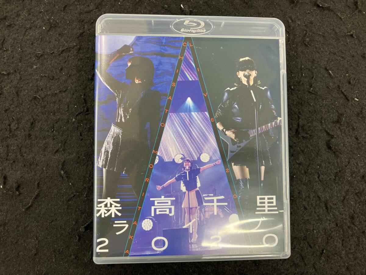 森高千里/ライブ2020〈3枚組〉ブルーレイ 新品未開封 森高千里ライブ2020』Blu-ray | 森高千里 オフィシャル