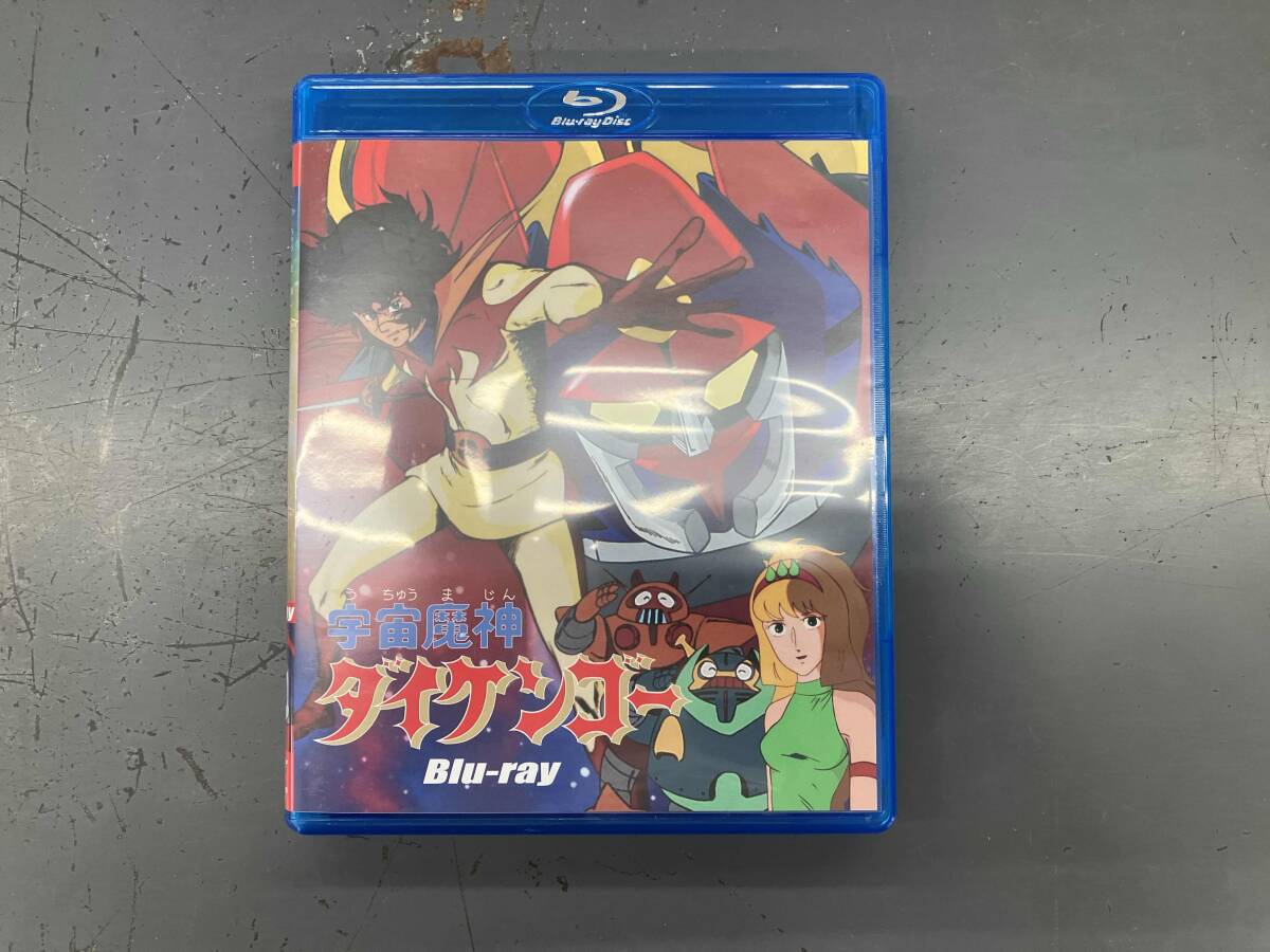 【レア】宇宙魔神ダイケンゴー〈2枚組〉　★Blu-ray アニメ★ Amazon.co.jp: 宇宙魔神ダイケンゴー Blu-ray [Blu-ray] : 石丸